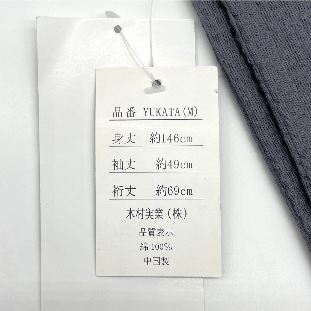 (新品)メンズ浴衣 木綿 NEWランク 身丈150cm 裄丈69cm 鉛色(なまりいろ) MDeen 骸骨 ドクロ 単衣 グレー系 1138000421322
