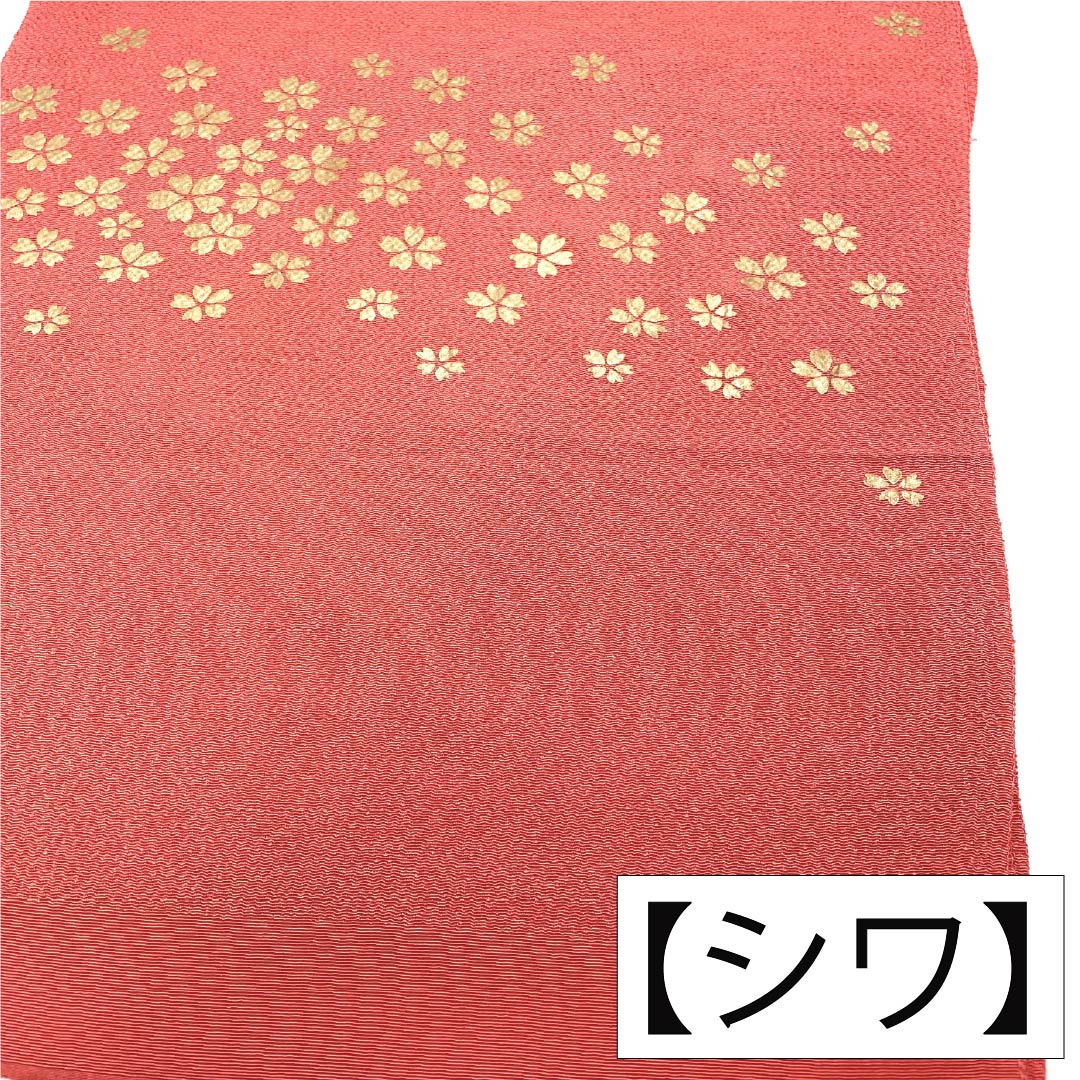 帯揚げ 正絹 Sランク セミフォーマル 梅重色(うめがさねいろ) 桜 長さ約168cm 幅約28.5cm ピンク系 1136004072913
