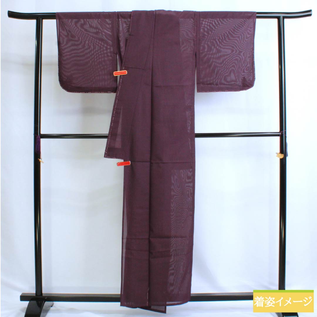 夏物 ポリエステル 色無地 Aランク 身丈158cm 裄丈65cm 紫根色(しこんいろ) 洗える着物 絽 紫系 1132003153320
