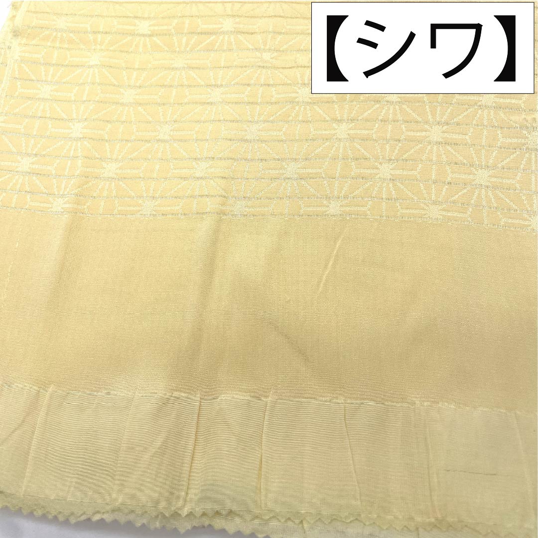 帯揚げ 正絹 Sランク セミフォーマル 淡黄色(たんこうしょく) 夏用 絽 長さ約162cm 幅約27cm 黄系 1136004832923