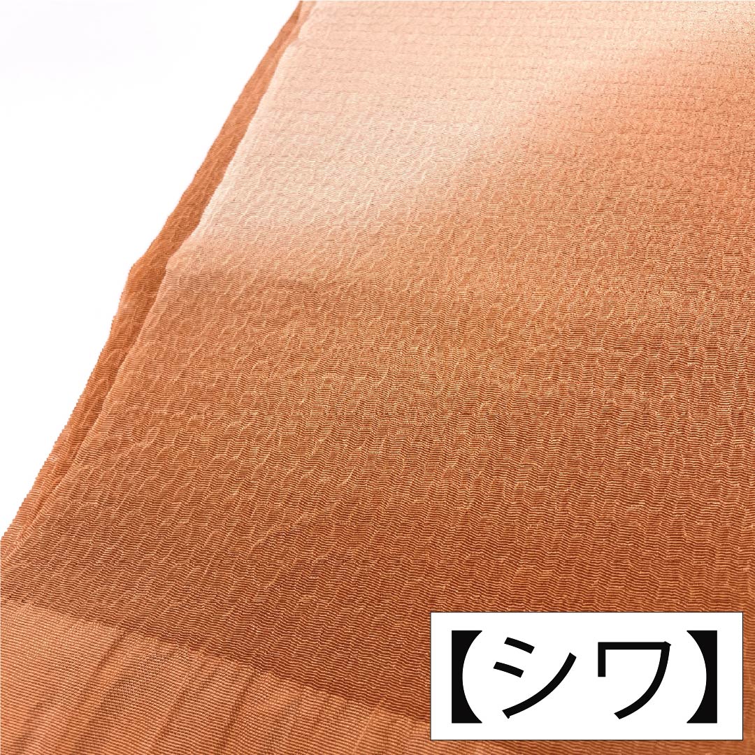 帯揚げ 正絹 Sランク カジュアル 樺桜色(かばざくらいろ) ちりめん ぼかし 長さ約170cm 幅約28.5cm 橙系 1136004752926