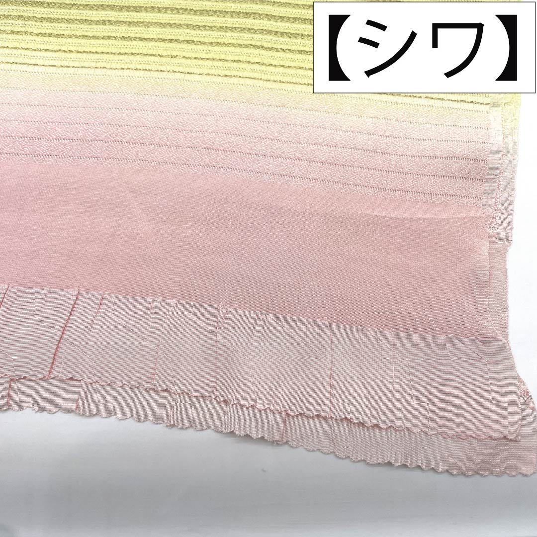 帯揚げ 正絹 Sランク セミフォーマル 虹色(にじいろ) 嫩黄色(どんこうしょく) 横段 夏用 長さ約168cm 幅約27.5cm ピンク系 1136004022913