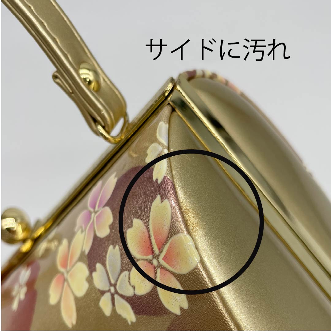 和装バック フォーマル 金色(きんいろ) 振袖用 桜 古典柄 金系 Aランク 113900015321