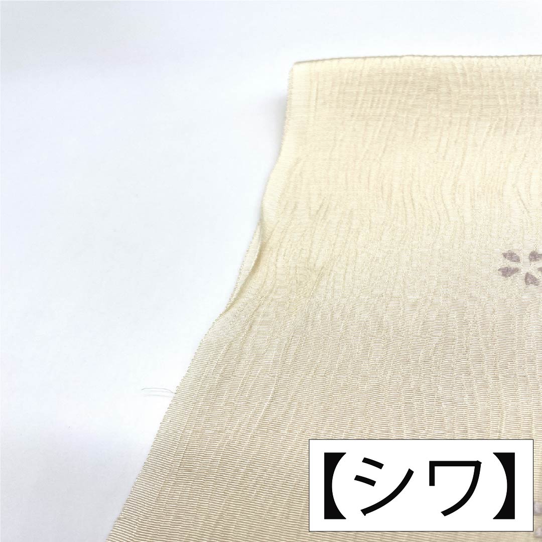 帯揚げ 正絹 Aランク カジュアル 練色(ねりいろ) 水色(みずいろ) ぼかし バイカラー 長さ約172cm 幅約29cm グラデーション系 1136004763999