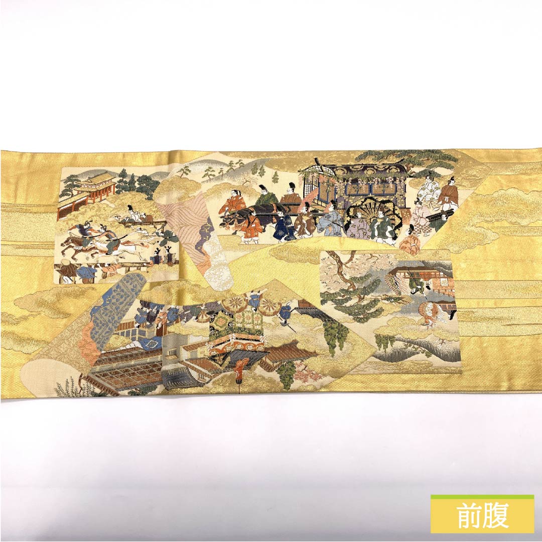 Formal, gold-leaf obi for formal wear, made of pure silk. Features a Kyoto festival scene and cloud-patterned motifs. Length: 438cm. S-rank. Full-length. Product code: 1123014542321.