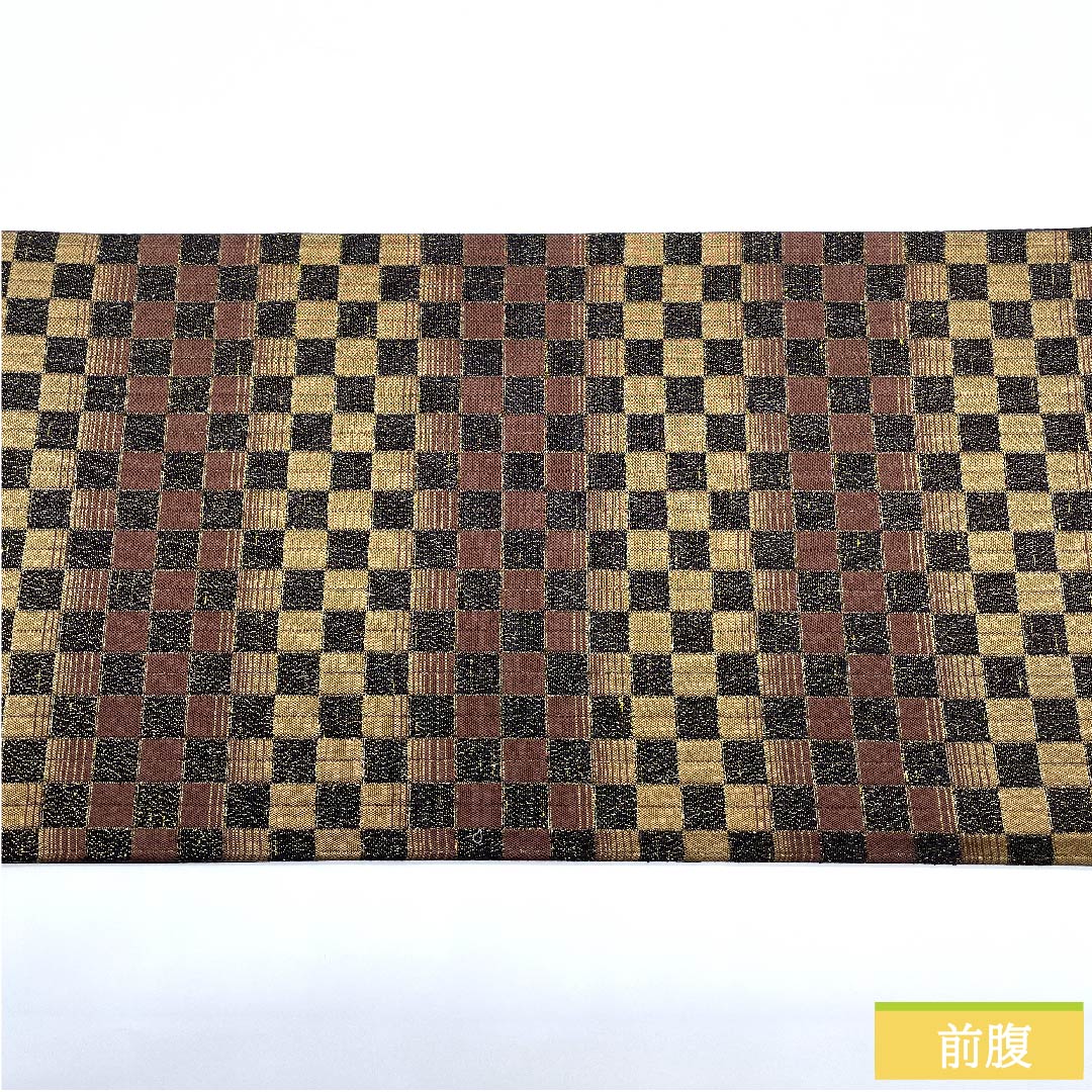 袋帯 檜皮色(ひわだいろ) 市松模様 帯丈440cm 正絹 Sランク 六通 カジュアル 茶系 1123009922314