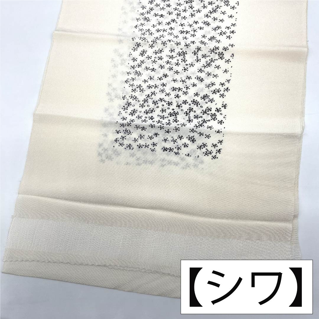 帯揚げ 正絹 Aランク セミフォーマル 乳白色(にゅうはくしょく) 抽象模様 長さ約185cm 幅約30cm 白系 1136004153911
