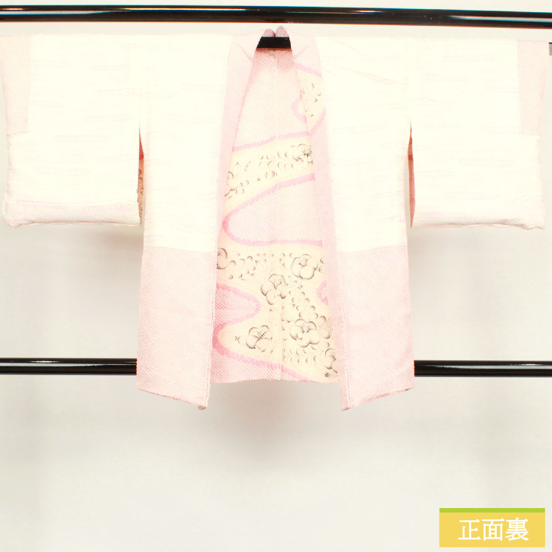 羽織 正絹 身丈80.5cm 裄丈64cm 桃色 総絞り 辻ヶ花 Aランク 袷 ピンク系 1117000703913