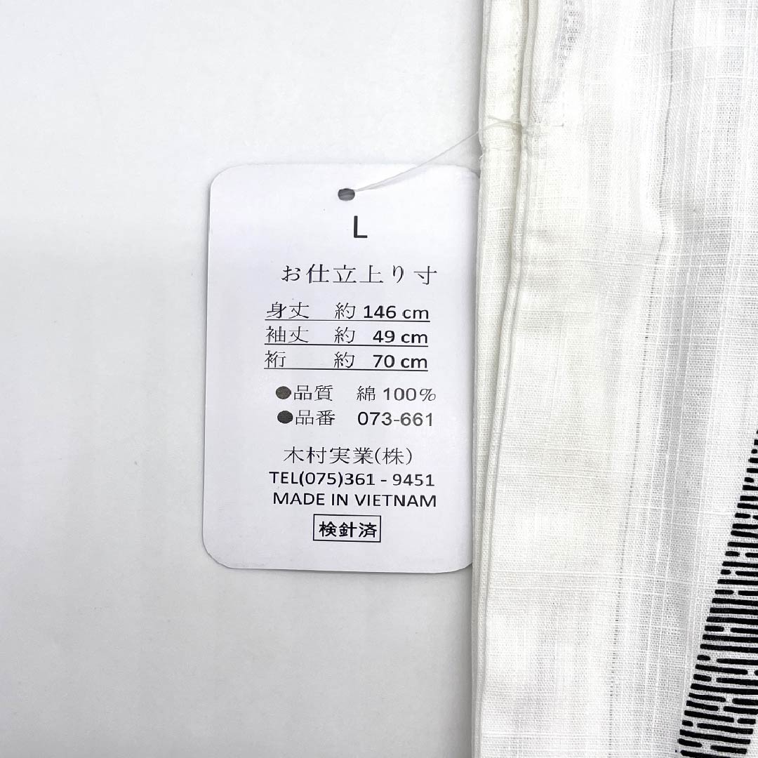 Men's Yukata Cotton NEW Rank Length 149cm Sleeve-to-sleeve 71cm White (Shiroiro) XYLICOOL Cool-touch Processing Curves Unlined White Tone 1138000221411