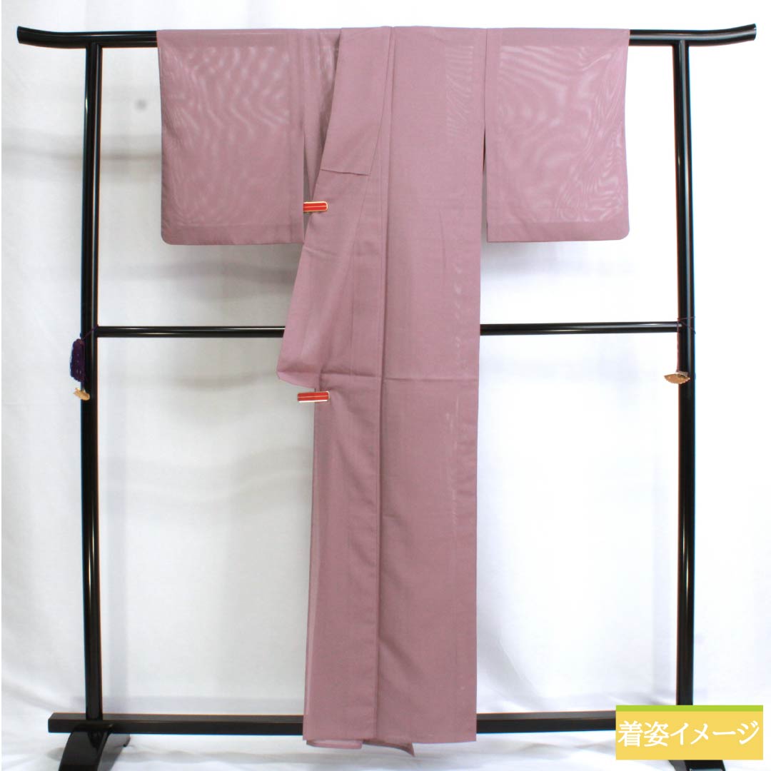 Summer kimono, polyester, plain color, S rank, length 158cm, sleeve length 63cm, grape-colored (ebiiro) washable, pongee, purple, 1132003032320