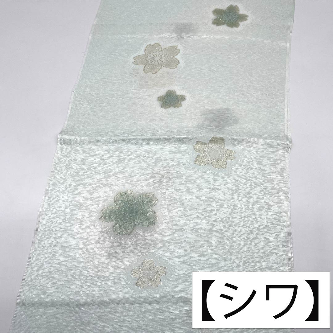 帯揚げ 正絹 Sランク セミフォーマル 青白磁色(せいはくじいろ) 桜 花柄 古典柄 長さ約178cm 幅約30cm 緑系 1136003882919