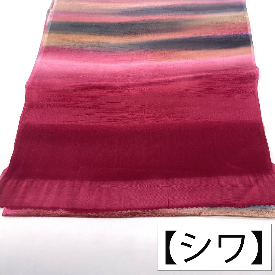 Obiage Silk S-rank Casual Benihibairo (pinkish brown) Kasumi-bokashi Length approx. 174cm Width approx. 29cm Pink 1136004582913