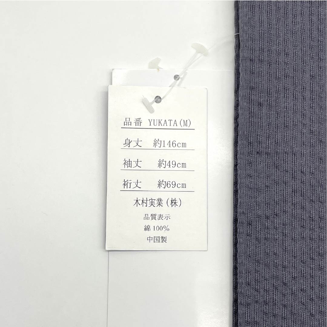 (新品)メンズ浴衣 木綿 NEWランク 身丈150cm 裄丈69cm 鉛色(なまりいろ) MDeen コウモリ 単衣 グレー系 1138000451322