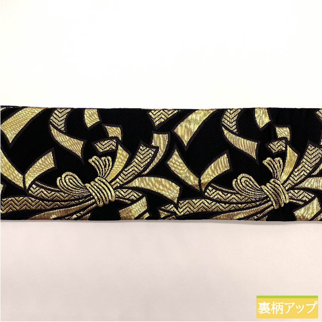 角帯 ポリエステル 褐色(かちいろ) 梅 束ね熨斗 帯丈340cm 幅11cm Sランク 紺系 1134000312918
