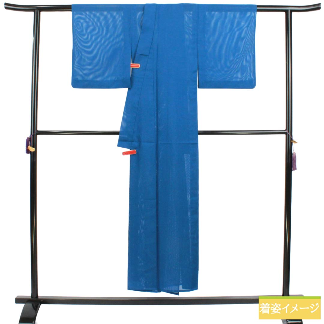 夏物 ポリエステル 色無地 Sランク 身丈148cm 裄丈60.5cm 群青色(ぐんじょういろ) 素無地 洗える着物 絽 青系 1132003292117