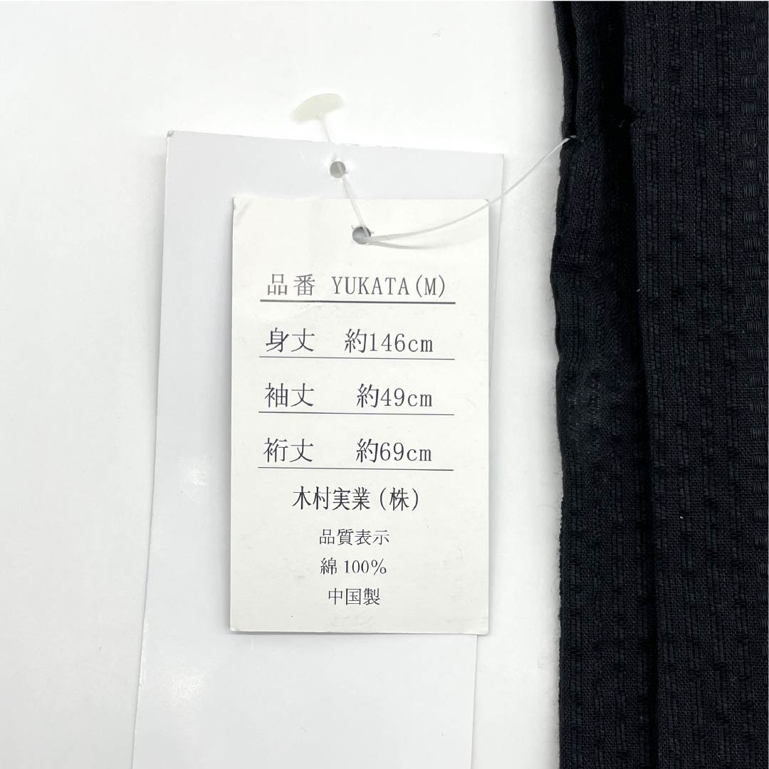 (新品)メンズ浴衣 木綿 NEWランク 身丈150cm 裄丈69cm 黒色(くろいろ) MDeen ドラゴン 龍 単衣 黒系 1138000431310