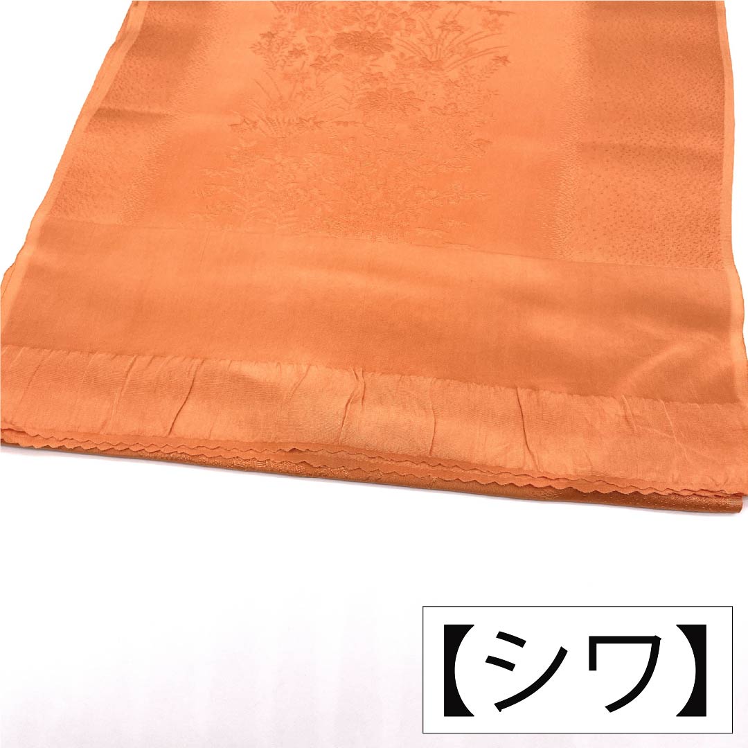 Obiage Silk S Rank Semi-formal樺桜色 (kabazakurairo) Floral Length approx. 168cm Width approx. 28.5cm Orange system 1136004542926