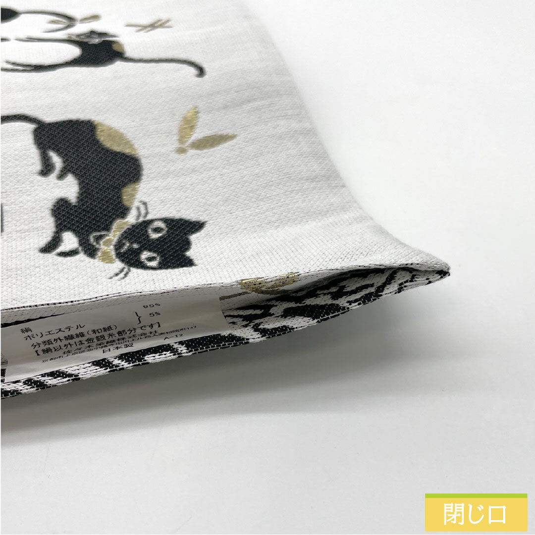 (Brand new, unused) Half-width Obi (sash) in pure silk, Kumoinezuiro (cloud-gray color), featuring cat, abstract, and zebra prints. Reversible, full-length, 460cm long, gray. Product code: 1125002281422