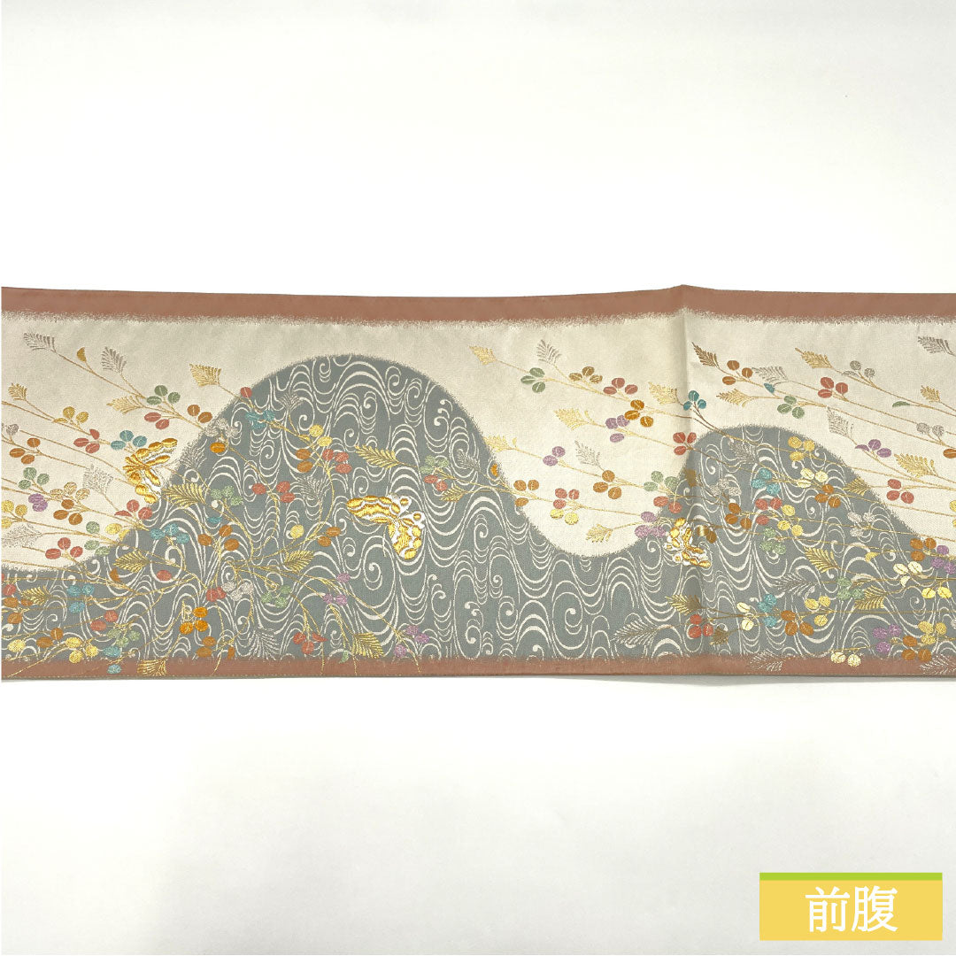 袋帯 正絹 Sランク 西陣織 流水 蝶 草花模様 帯丈446cm 六通 セミフォーマル グラデーション系 1123017072399