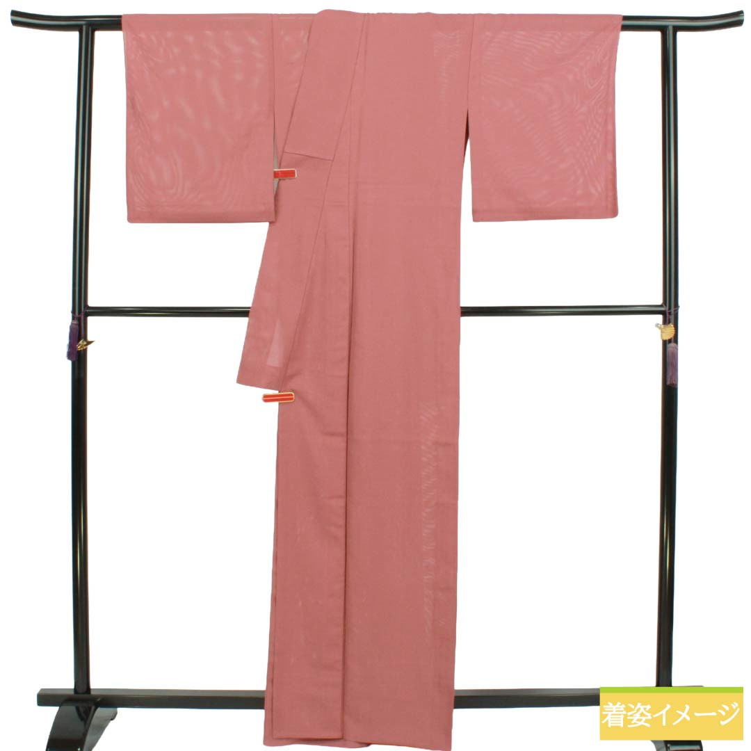夏物 ポリエステル 色無地 Aランク 身丈162.5cm 裄丈66.5cm 浅蘇芳色(あさきすおういろ) 洗える着物 素無地 絽 ピンク系 1132004093413