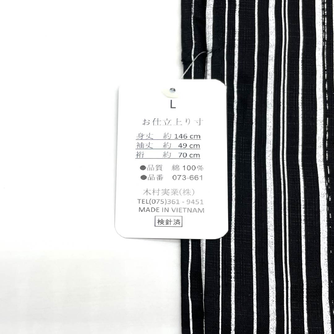 Men's Cotton Yukata NEW Rank, Length 149cm, Sleeve-to-Sleeve 71cm, Black, XYLICOOL Cool-Touch Processed, Striped, Unlined, Black Tones, 1138000191410