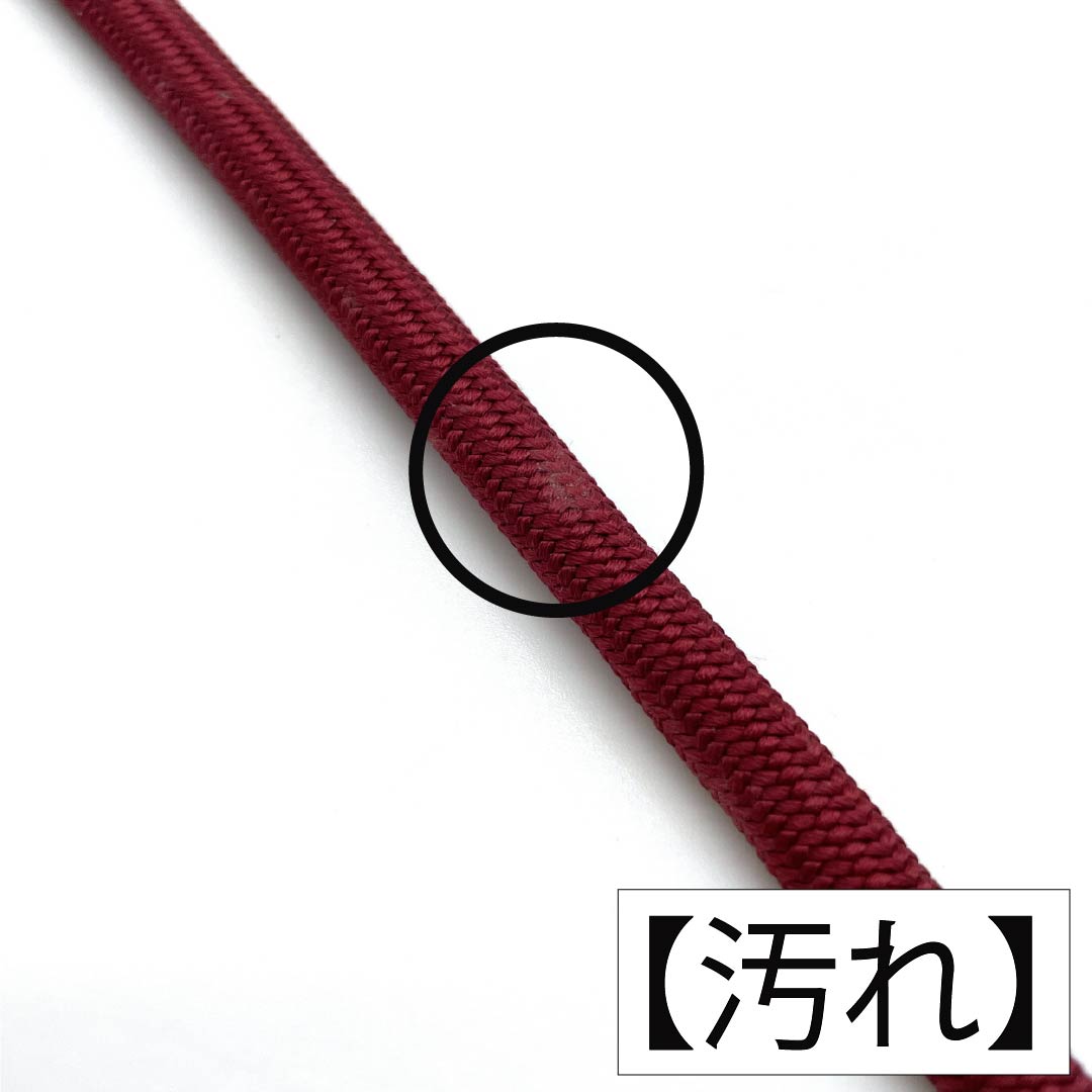 帯締め 正絹 Aランク 深緋色(ふかきあけいろ) 丸組 玉房 長さ約156cm 幅約0.8cm カジュアル 赤系 1135006003312