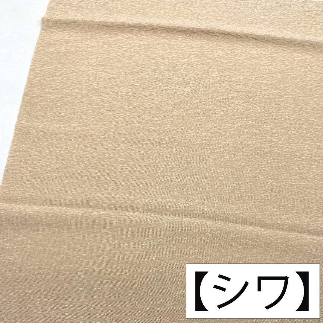 帯揚げ 正絹 Sランク カジュアル 薄肉色(うすにくいろ) 無地 長さ約168cm 幅約29.5cm 橙系 1136003842926