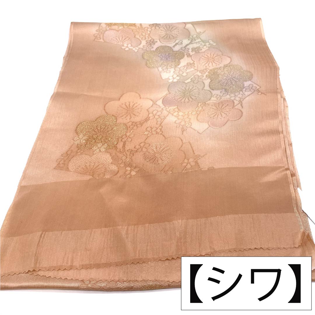 帯揚げ 正絹 Sランク セミフォーマル 薄赤色(うすあかいろ) 梅 ぼかし 長さ約184cm 幅約29.5cm ピンク系 1136004452913