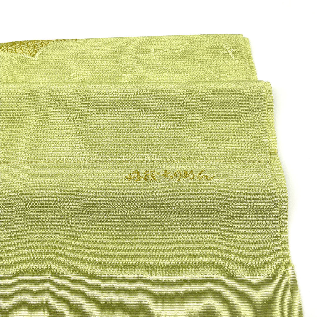 (Like New) Semi-Formal Silk Obiage (Sash) in Pale Willow Green (Usuyanagi-iro) by Tango Chirimen, with a Fan and Pine Design, Approximately 174cm Long and 28.5cm Wide, Green, Product Number: 1136001161919
