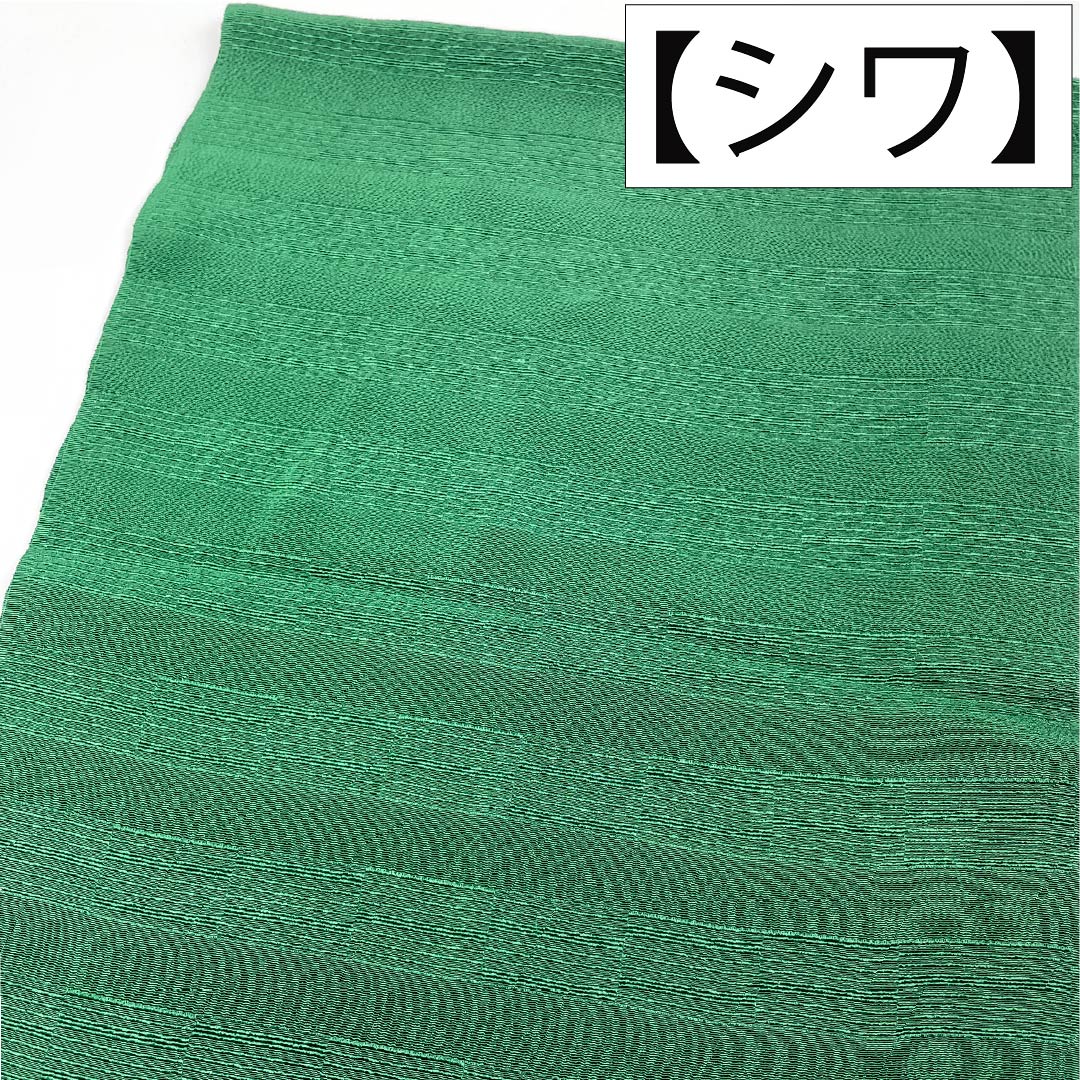 帯揚げ 正絹 Sランク カジュアル 天鵞絨色(びろうどいろ) 横縞 長さ約168cm 幅約29cm 緑系 1136004822919