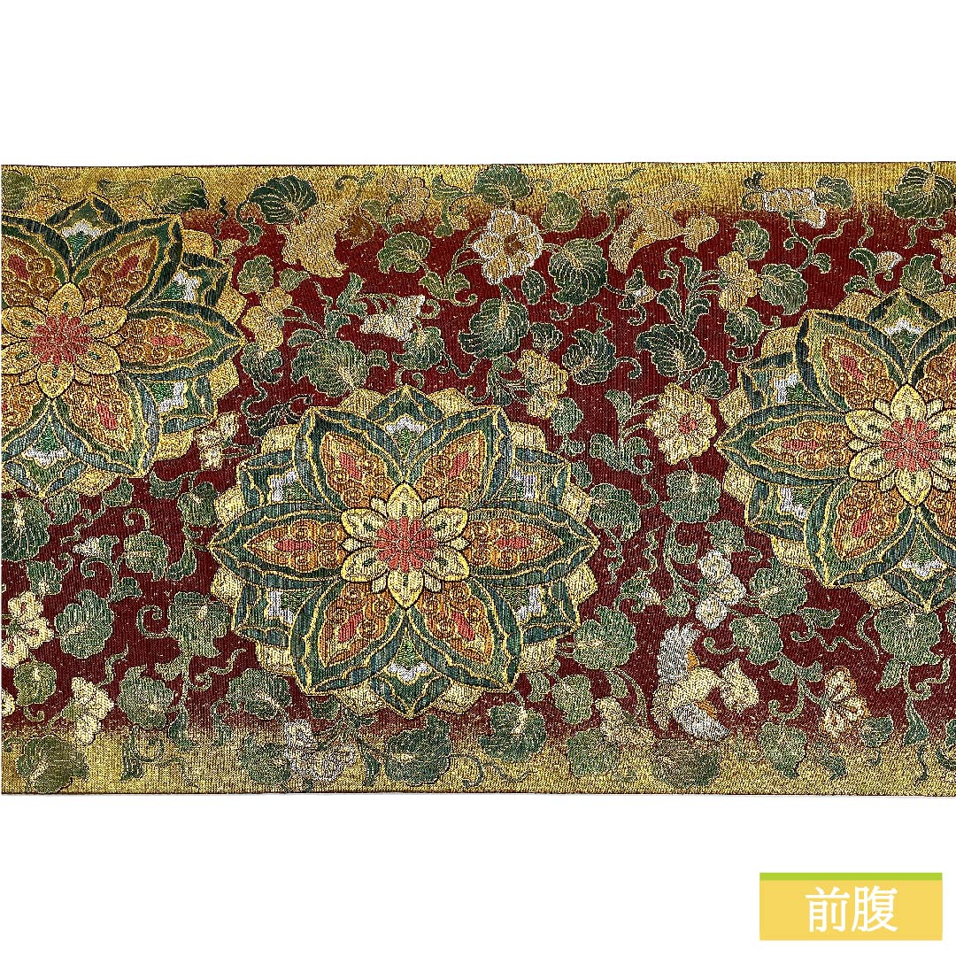 Fukuro Obi (Sash) Pure Silk Azuki Brown (Azuki Brown) Hosohana Golden Lapis Mirror Phoenix Flower Arabesque Obi Length 442cm A Rank Six-way Formal Vermilion 1123011863316