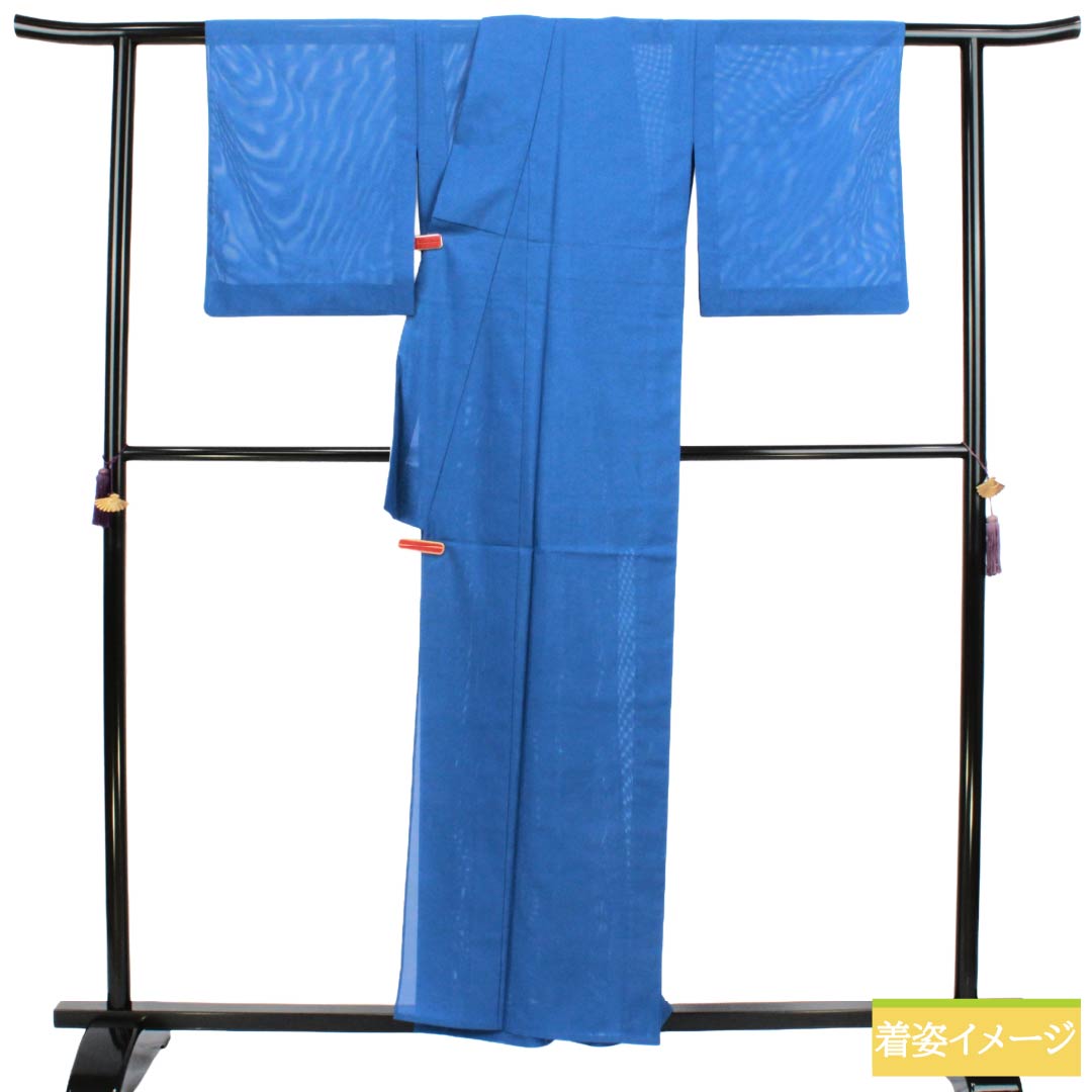 夏物 ポリエステル 色無地 Sランク 身丈157cm 裄丈62cm 露草色(つゆくさいろ) 洗える着物 素無地 絽 青系 1132004162317