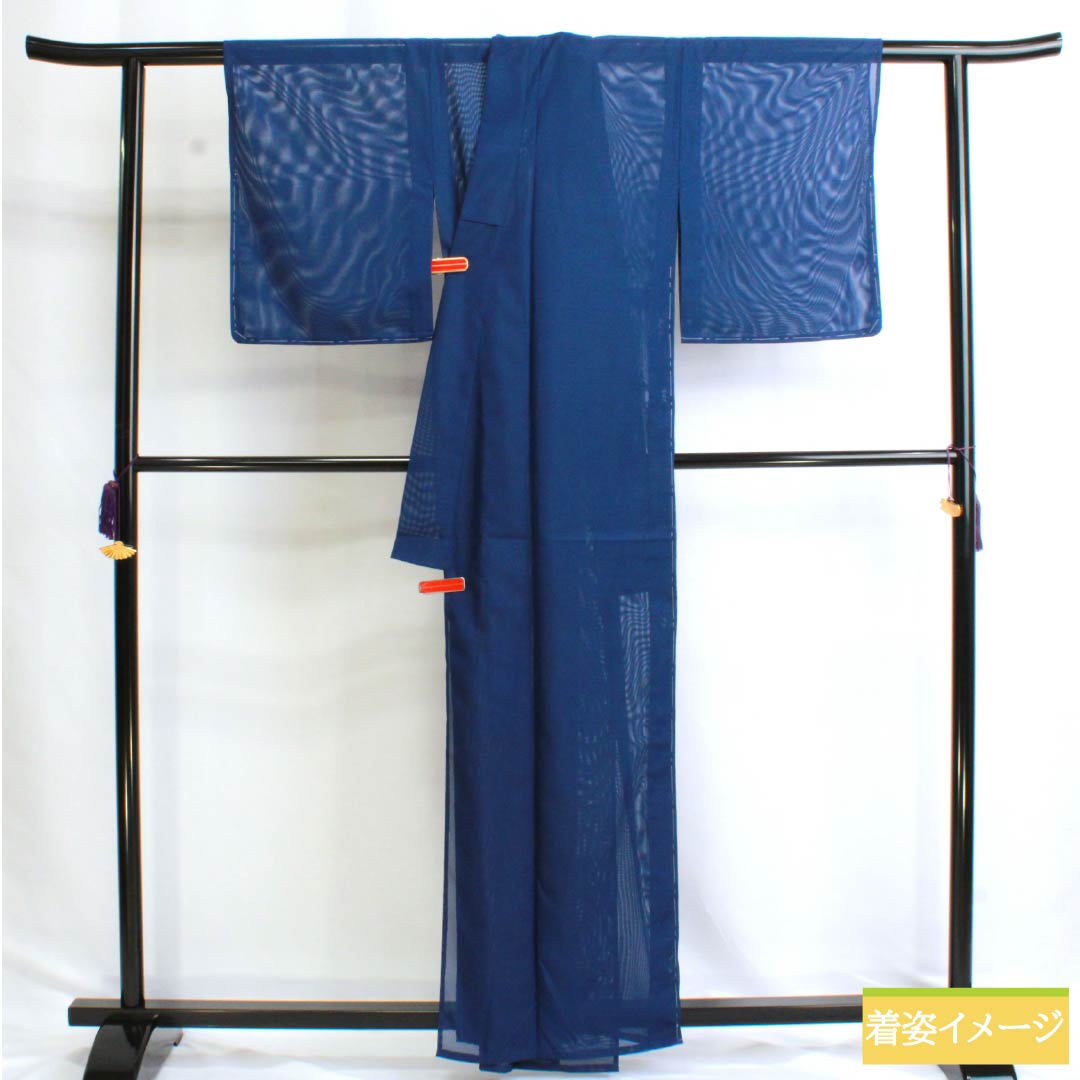 夏物 ポリエステル 色無地 Sランク 身丈161.5cm 裄丈65cm 紺青色(こんじょういろ) しつけ糸付き 洗える着物 絽 青系 1132002992417