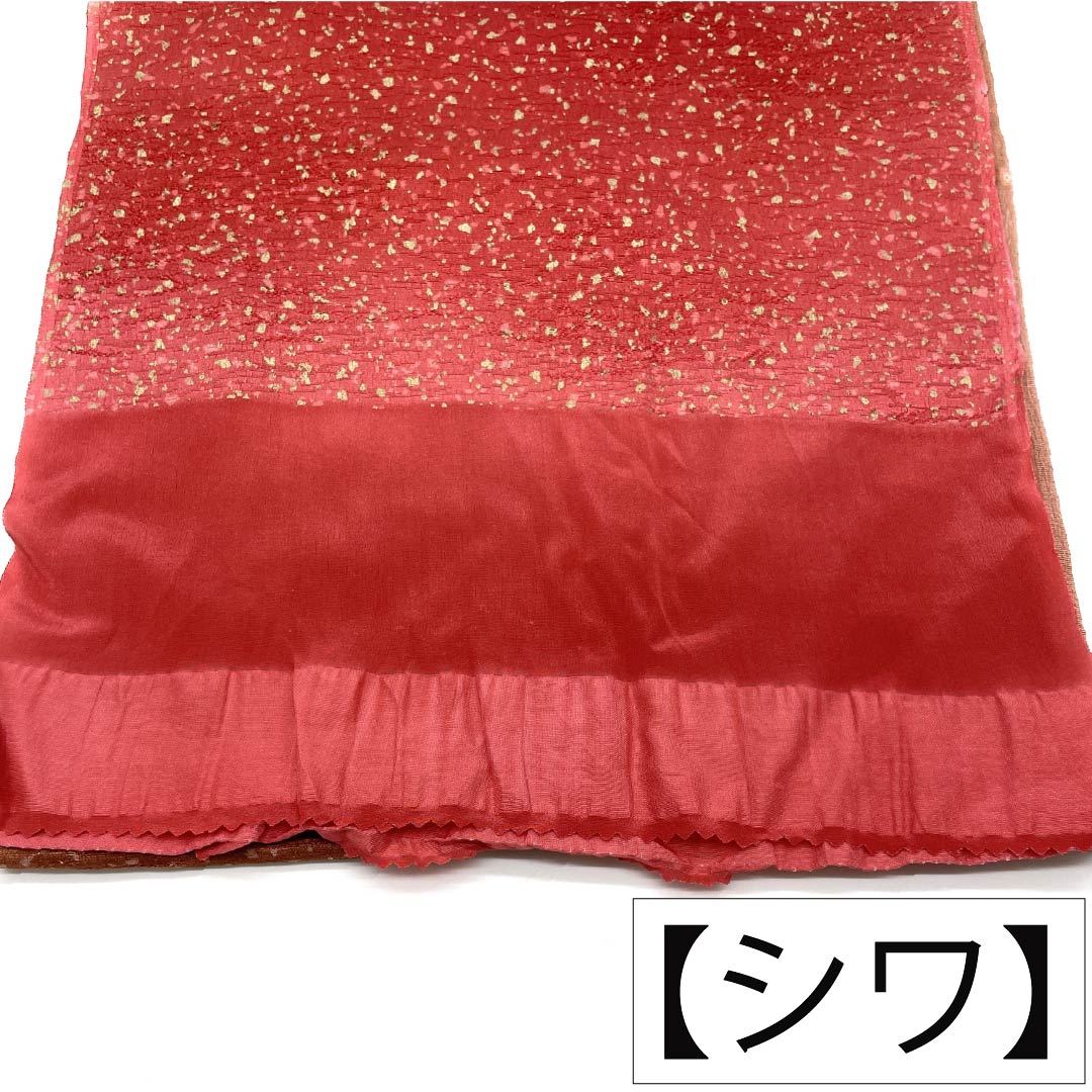 帯揚げ 正絹 Sランク セミフォーマル 紅絹色(もみいろ) タタキ染 長さ約174cm 幅約28cm 赤系 1136004932912