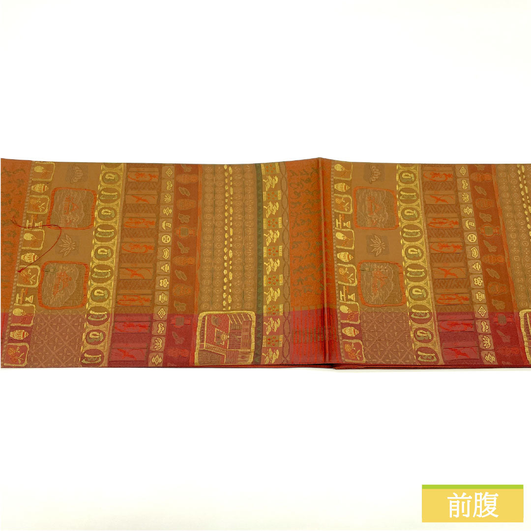 Fukuro Obi, Pure Silk, S-Rank, Koike Orimono, Nishijin-ori, Certificate Number 2195, Reversible, Length 426cm, Six-Ply, Casual, Gradient Pattern, Product Number 1123016702399