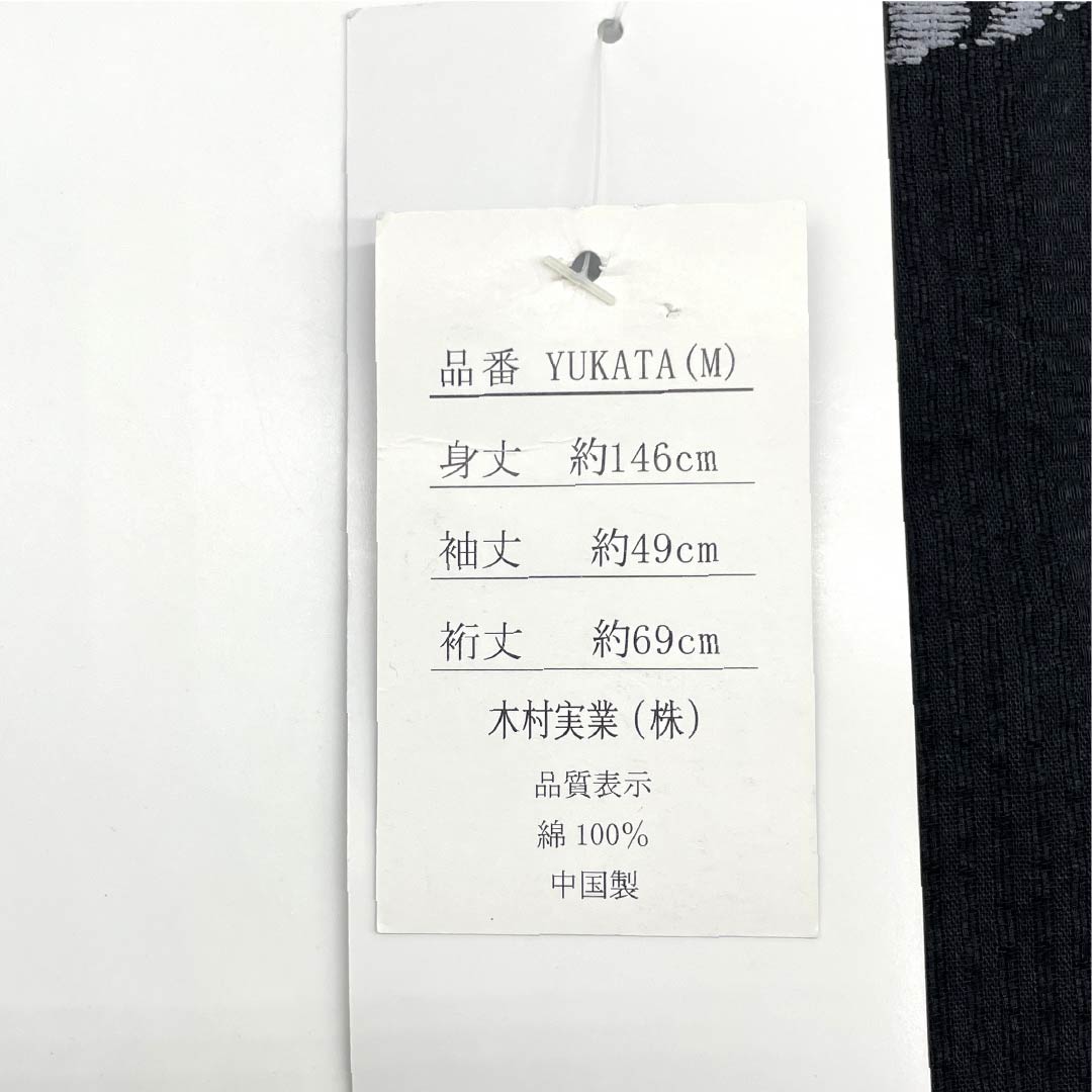 (新品)メンズ浴衣 木綿 NEWランク 身丈150cm 裄丈69cm 黒色(くろいろ) MDeen 骸骨 ドクロ 単衣 黒系 1138000401310