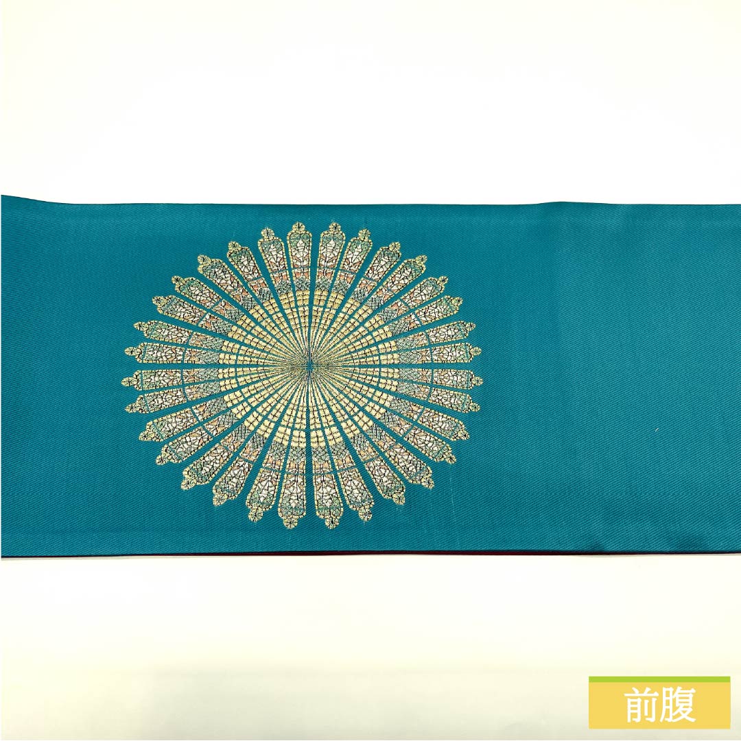 【未仕立】袋帯 正絹 Sランク 濃浅葱色(こいあさぎいろ) 振袖用 菱 華文 帯丈424cm 六通 フォーマル 青系 1123013642317