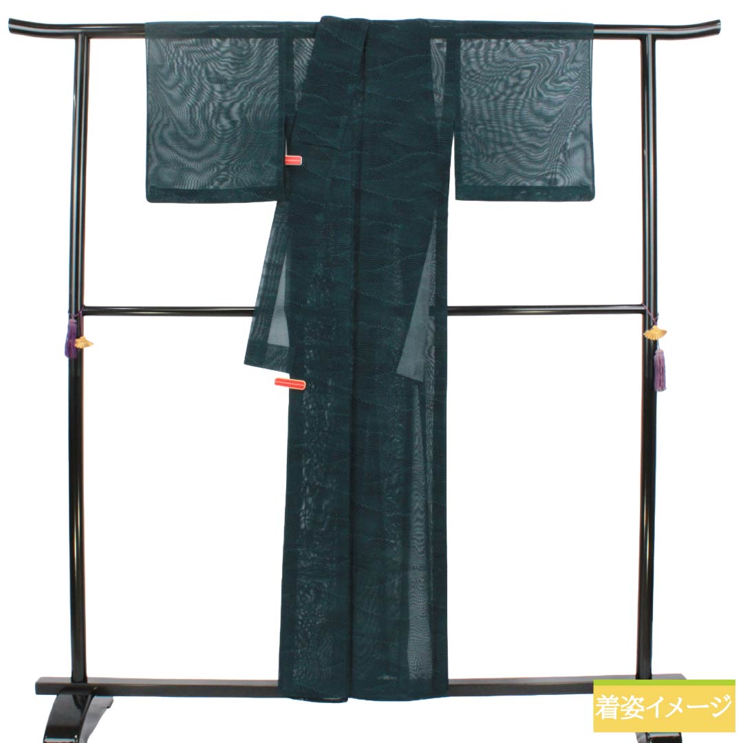 夏物 正絹 お召 Sランク 身丈156.5cm 裄丈62cm 青墨色(あおずみいろ) 波 紗 緑系 1132004632319
