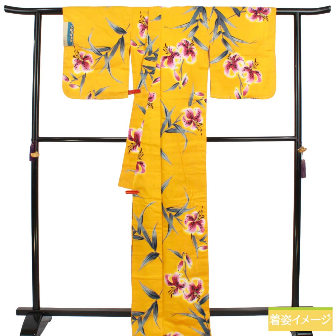 浴衣 木綿 Sランク 身丈170.5cm 裄丈67cm 濃卵色(こいたまごいろ) 百合 型染 単衣 黄系 1118007012623