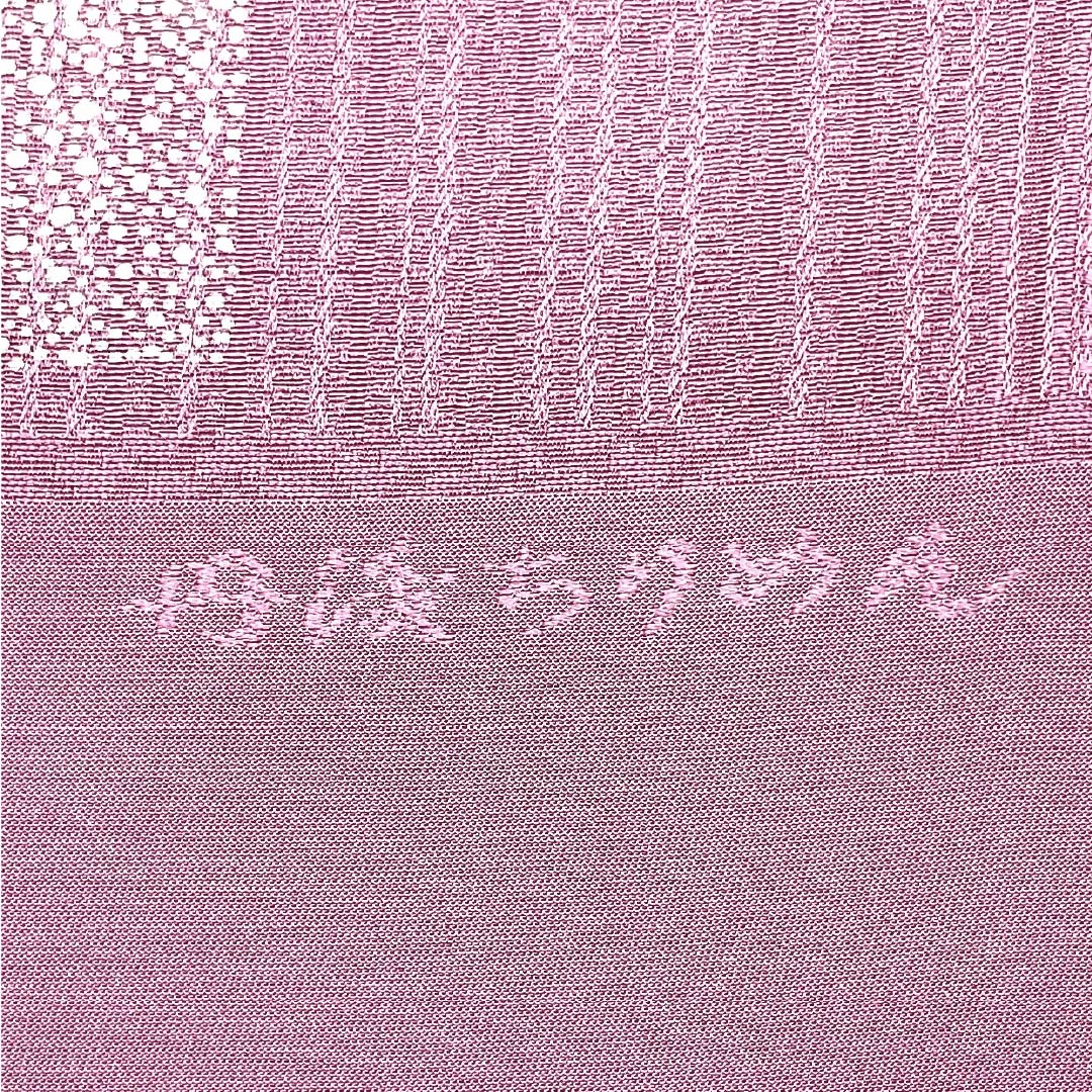 New Old Stock Obiage Silk NEW Rank Casual Dark Red Stripe Tango Chirimen Length approx. 176cm Width approx. 30.5cm Purple Family 1136003191920
