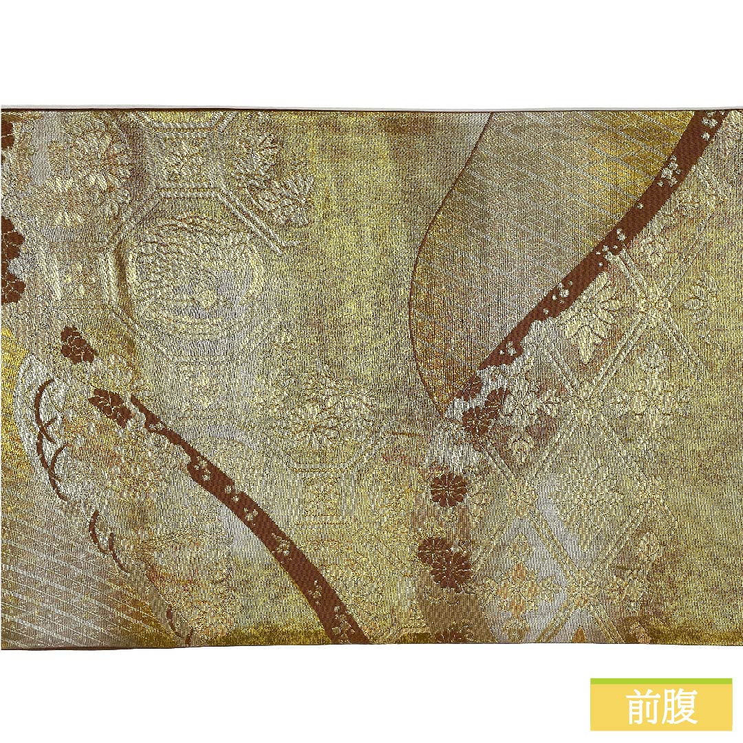 袋帯 正絹 金色(きんいろ) 菱 亀甲 花唐草 帯丈420cm Sランク 六通 フォーマル 金系 1123011792321