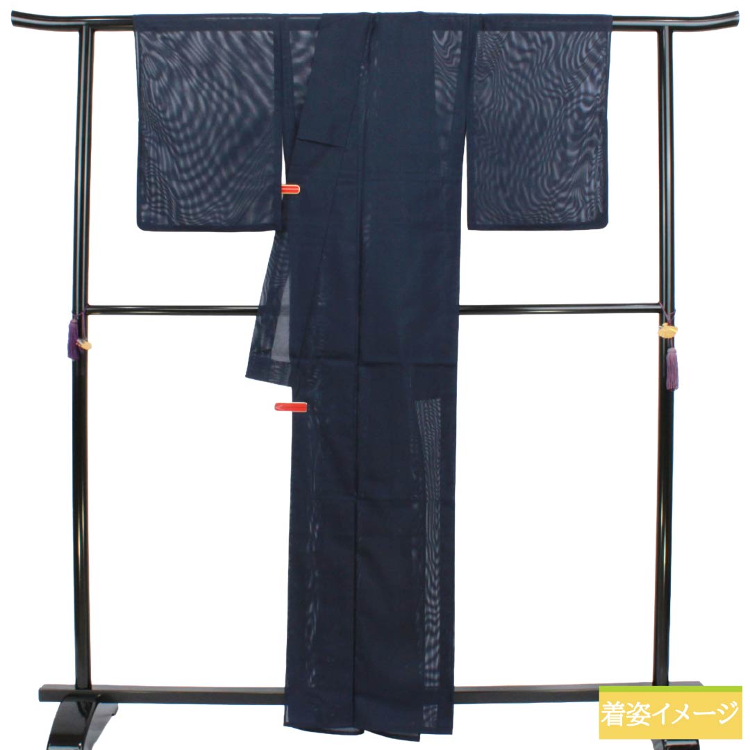 夏物 ポリエステル 色無地 Sランク 身丈162cm 裄丈64.5cm 濃紺色(のうこんいろ) 洗える着物 素無地 絽 紺系 1132003992418
