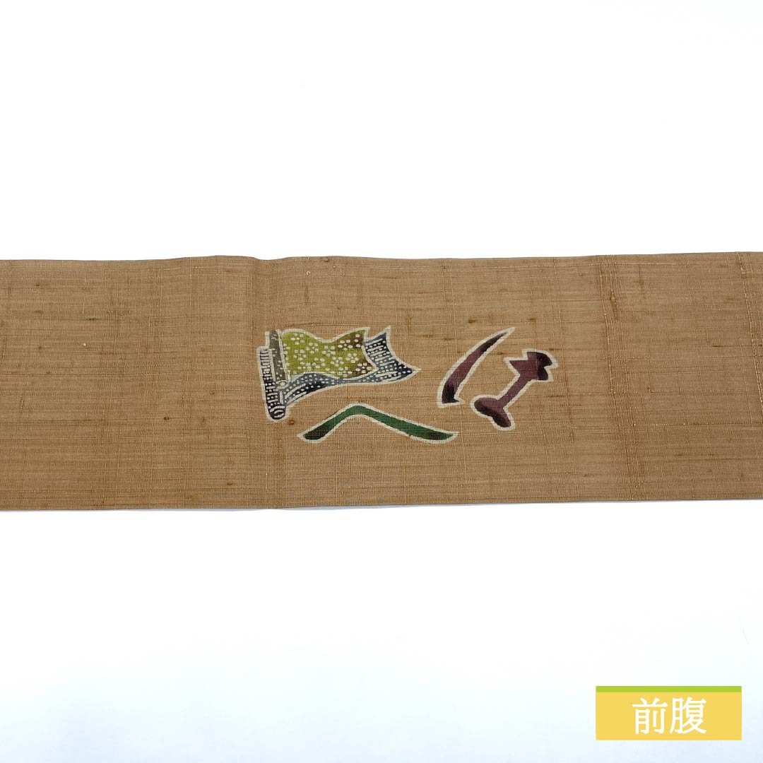 Nagoya Obi, Earthenware Color (Kawarakeiro), Tsumugi Fabric, Iroha Uta, Weaving, Obi Length 375cm, Pure Silk, S Rank, Point Pattern, Casual, Gradient Style, 1124007992399, Nagoya Made