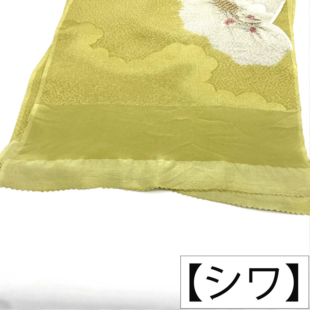 帯揚げ 正絹 Sランク セミフォーマル 浅黄色(あさききいろ) 薄鼠色(うすねずいろ) 絞り 古典柄 長さ約178cm 幅約29.5cm 緑系 1136003502919
