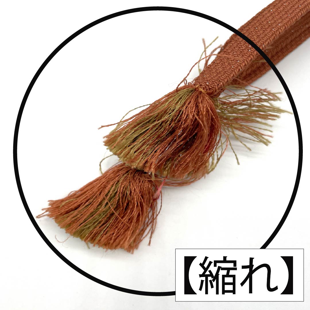 帯締め 正絹 Sランク 三分紐 樺色(かばいろ) 帯留め用 長さ約145cm 幅約1cm カジュアル 茶系 1135005962314