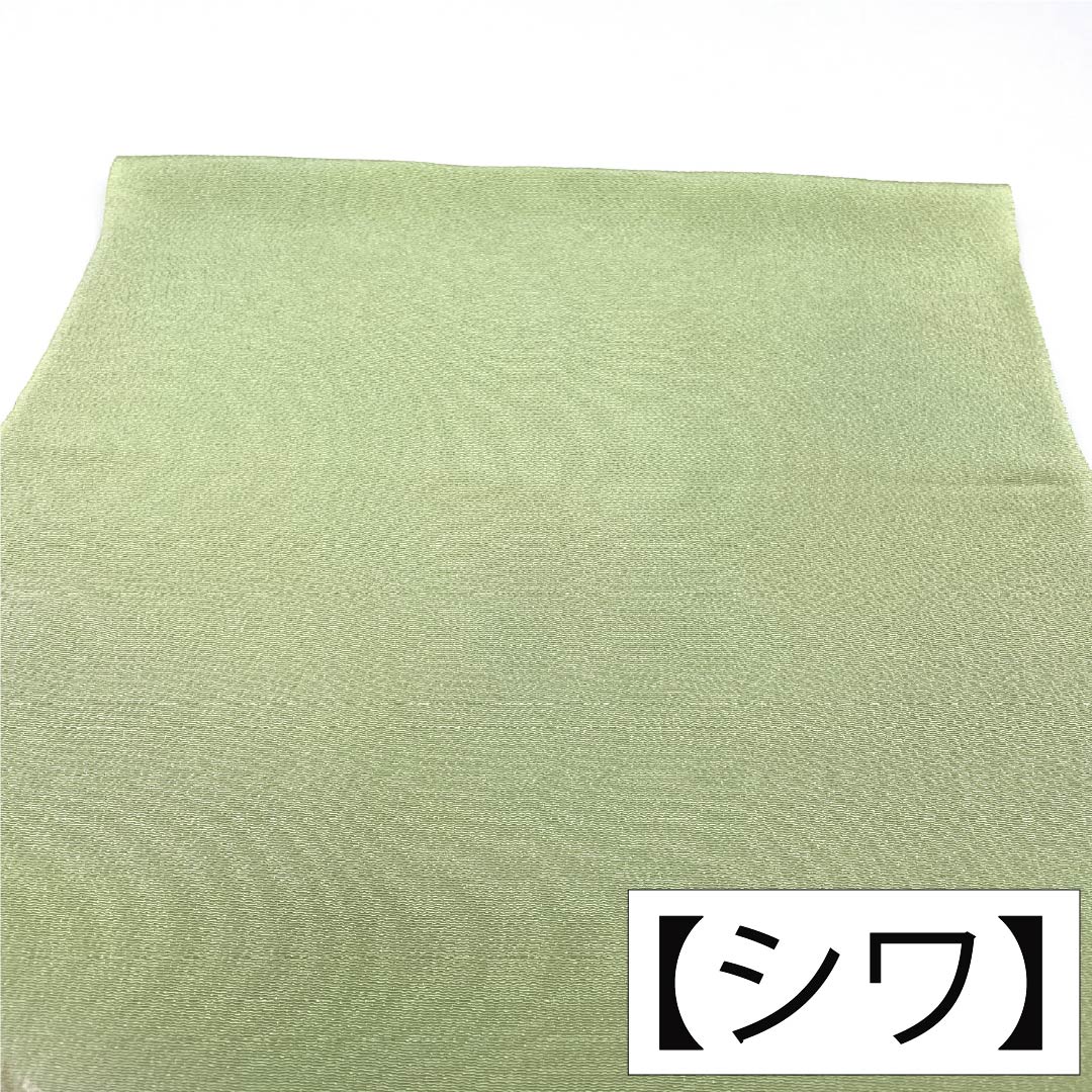 帯揚げ 正絹 Sランク セミフォーマル 薄柳色(うすやなぎいろ) 麻の葉 七宝 ちりめん 長さ約176cm 幅約28cm 緑系 1136004372919