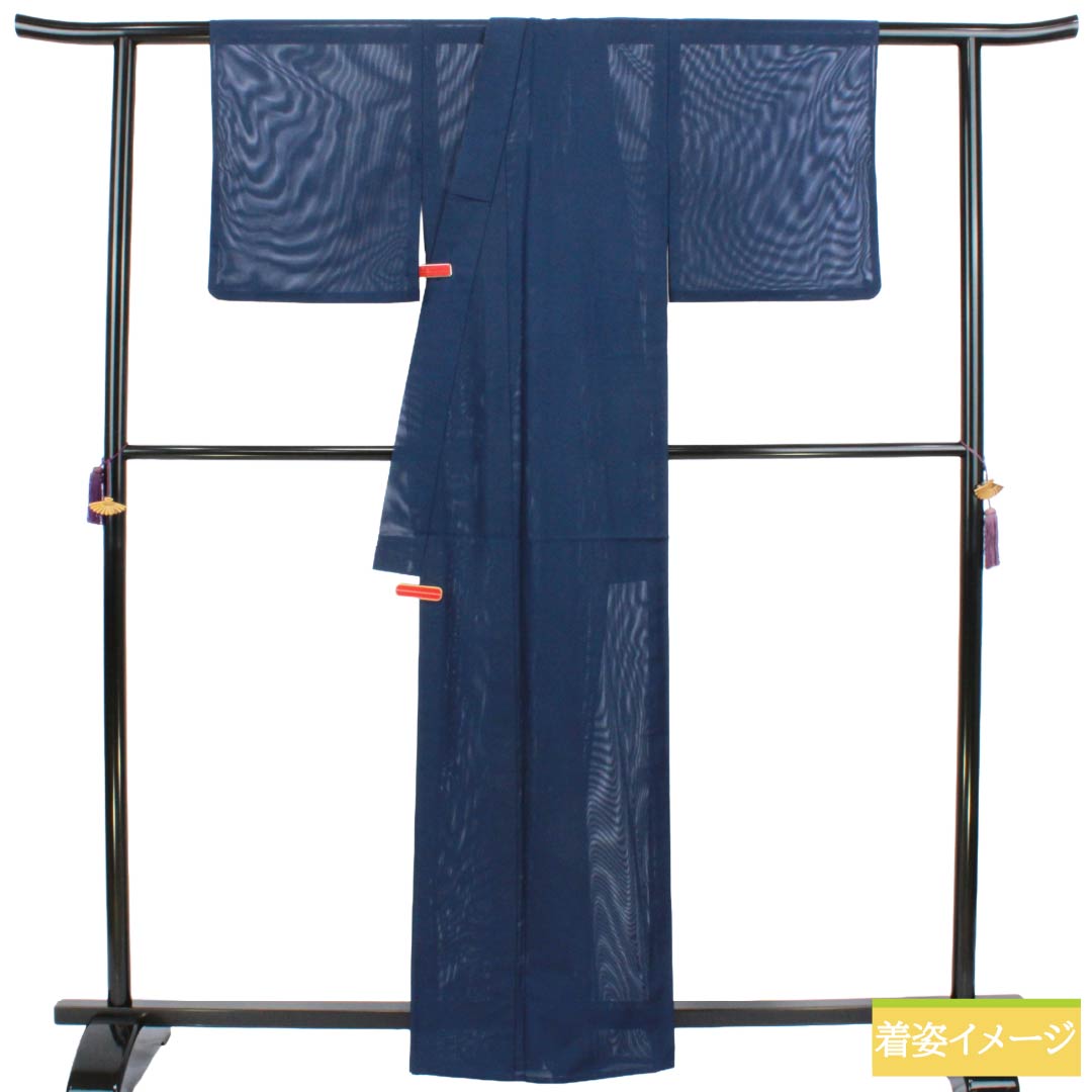 夏物 ポリエステル 色無地 Aランク 身丈162.5cm 裄丈63.5cm 紺色(こんいろ) 洗える着物 素無地 絽 紺系 1132004153418