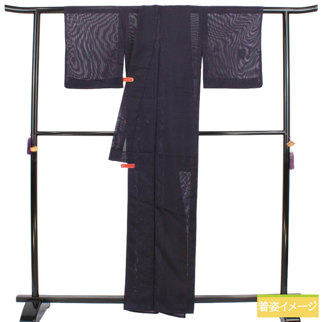 夏物 ポリエステル 色無地 Sランク 身丈161cm 裄丈64cm 紫黒色(しこくしょく) 洗える着物 素無地 絽 紫系 1132004082420