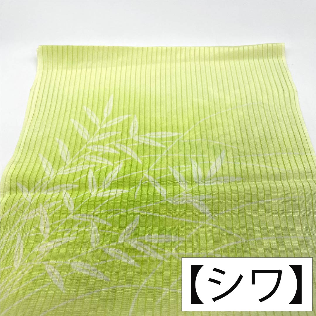 帯揚げ 正絹 Aランク セミフォーマル 若芽色(わかめいろ) 夏物 竪絽 葉っぱ 長さ約173cm 幅約28cm 緑系 1136004493919
