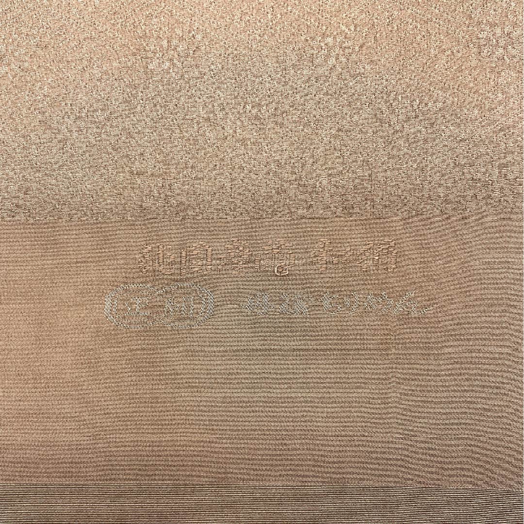 帯揚げ 正絹 Sランク セミフォーマル 香色(こういろ) 丹後ちりめん 紗綾形 古典柄 長さ約168cm 幅約29.5cm 茶系 1136003682914